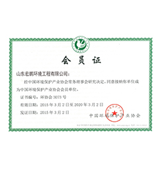 污水處理設(shè)備廠(chǎng)家